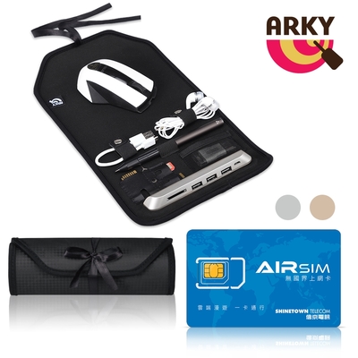ARKY ScrOrganizer Pad USB擴充數位收納卷軸滑鼠墊+★AIRSIM 無國界上網卡超值組合