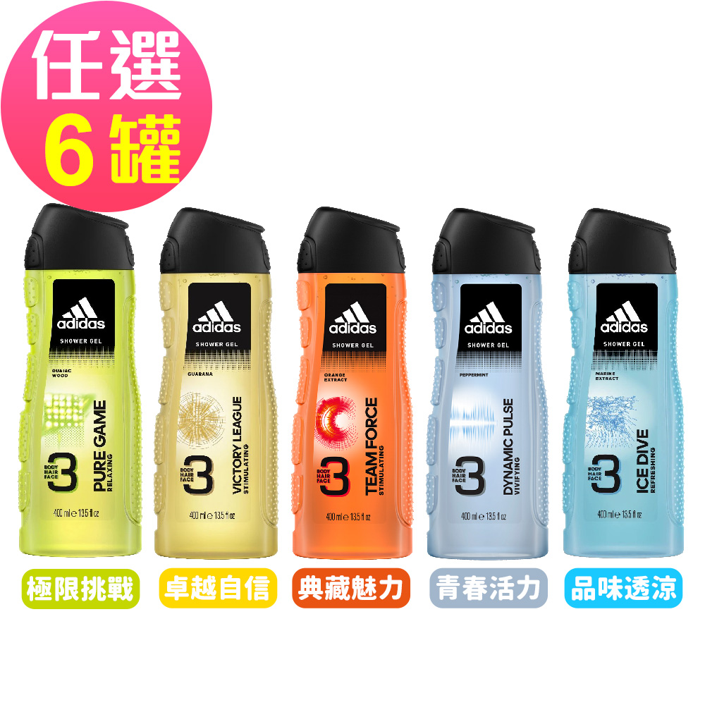 adidas愛迪達 男用潔顏洗髮沐浴露任選6罐(400ml/罐)