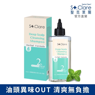 St.Clare聖克萊爾 高機能頭皮淨化液200ml(涼感)