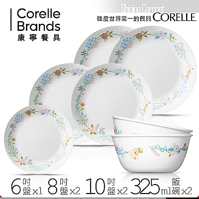 美國康寧 CORELLE 浪漫花冠餐盤碗7件組(SCN0701)