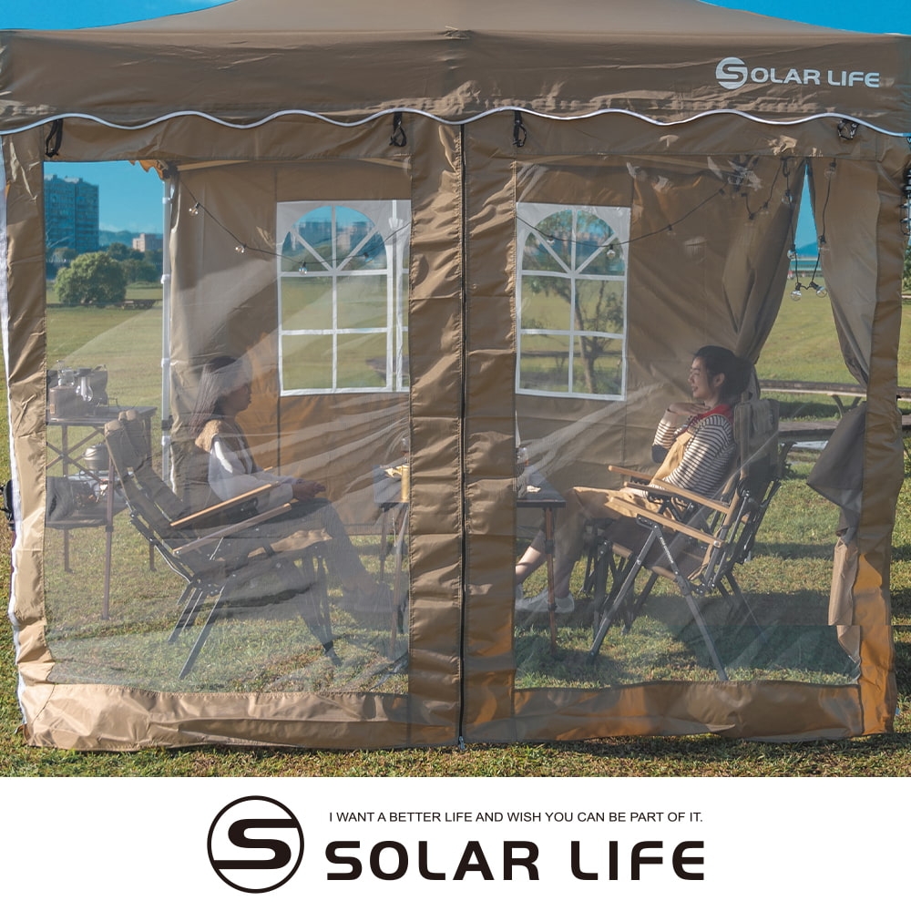 Solar Life 索樂生活 頂級客廳帳邊布 速搭炊事帳篷配件.27秒帳客廳帳 速搭園遊會停車棚 活動帳快速帳 遮陽棚遮雨棚 彈開帳炊事帳