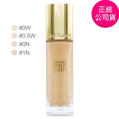 *GUERLAIN嬌蘭 24K純金光透精華粉底35ml(SPF20)(多色任選 正統公司貨)