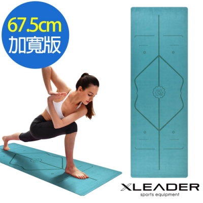 Leader X 加寬版 專業防滑天然橡膠正位線麂皮絨瑜珈墊 瑜珈毯鋪巾 1mm 湖水藍-急