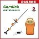 東林Comlink CK-320 雙刃籬笆剪 (V7-20AH 高動力電池＋充電器) product thumbnail 2