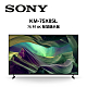 SONY索尼 KM-75X85L 75型 4K HDR 超極真影像連網電視 product thumbnail 1