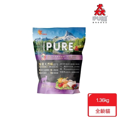 Pure猋_無穀全齡貓糧1.36kg-牧野鮮雞