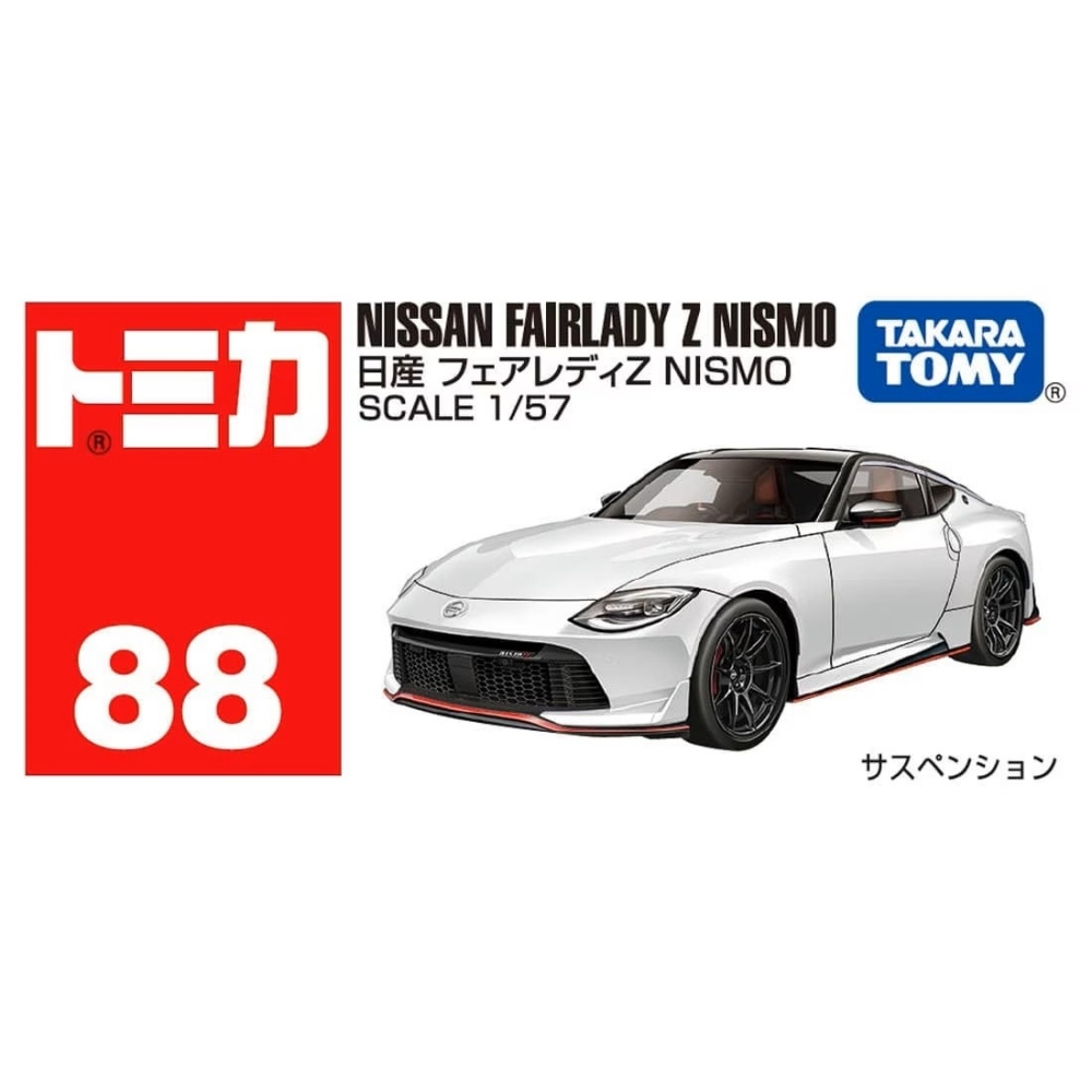 任選TOMICA No.088 日產 Fairlady Z Nismo 一般 TM088A4 TAKARA TOMY