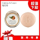 Crabtree & Evelyn瑰珀翠 園藝大師禮盒皂75g(四種香氛) product thumbnail 1