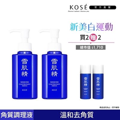 【官方直營】KOSE高絲 雪肌精 原生肌能角質調理露 140ml 2入組