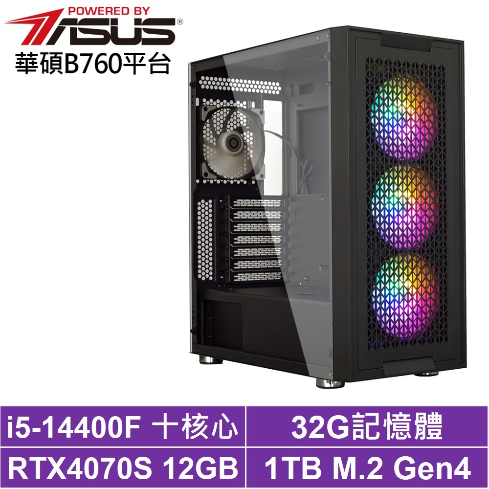 華碩B760平台[荒漠侯爵]i5-14400F/RTX 4070S/32G/1TB_SSD