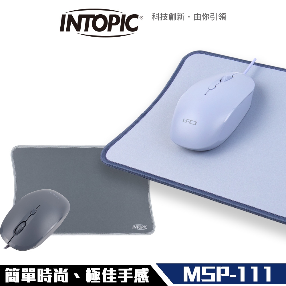 INTOPIC 廣鼎 飛碟 光學有線滑鼠 鼠墊組 (MSP-111)