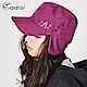 ADISI 輕量3L防水高透氣保暖護耳頸軍帽AS18011【星空紫】 product thumbnail 1