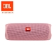 JBL Flip 5 便攜型防水藍牙喇叭 product thumbnail 9