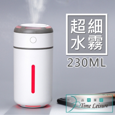 Time Leisure 車用/便攜精油香氛七彩燈補水加濕噴霧器