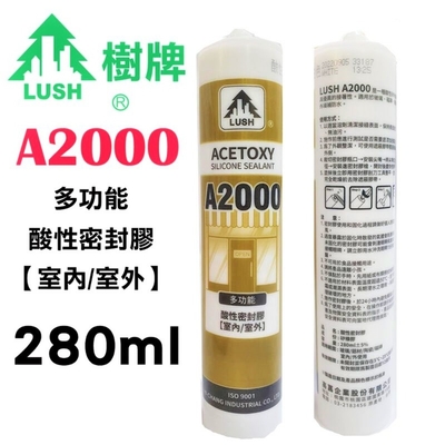 【樹牌】LUSH 酸性矽利康 280ml 玻璃用矽利康 Silicone