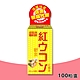 【BIOCON栢歐康】鬱金紅薑黃錠(100粒/盒) product thumbnail 1