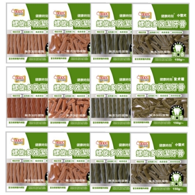 健康時刻-小犬/全犬螺旋多效潔牙骨 150g x 3入組(購買第二件贈送寵物零食x1包)