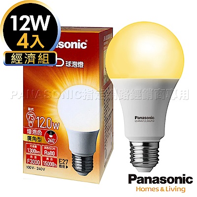 Panasonic國際牌 4入組 12W LED燈泡 超廣角 全電壓-黃光