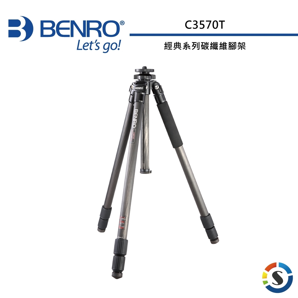 BENRO百諾 C3570T 碳纖維百諾經典款腳架