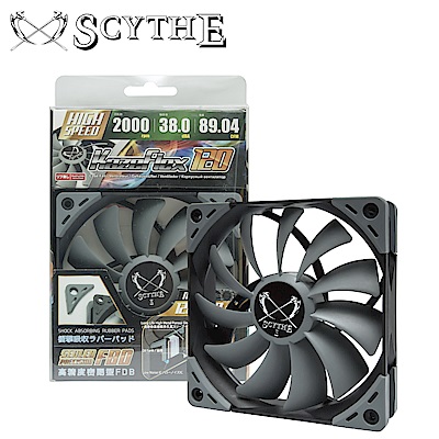 Scythe 鎌刀 Kaze Flex 120 (2000 RPM) 散熱風扇