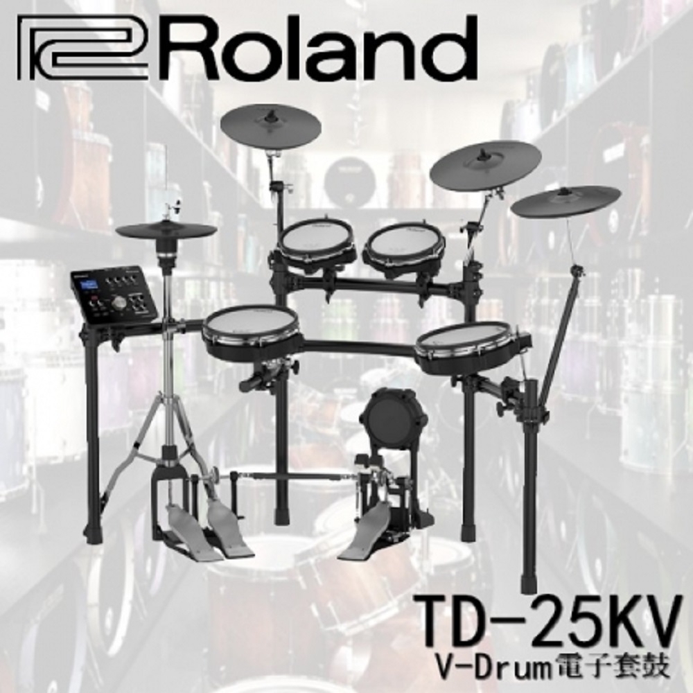 Roland TD-25KV 頂級電子鼓/全配備/公司貨保固