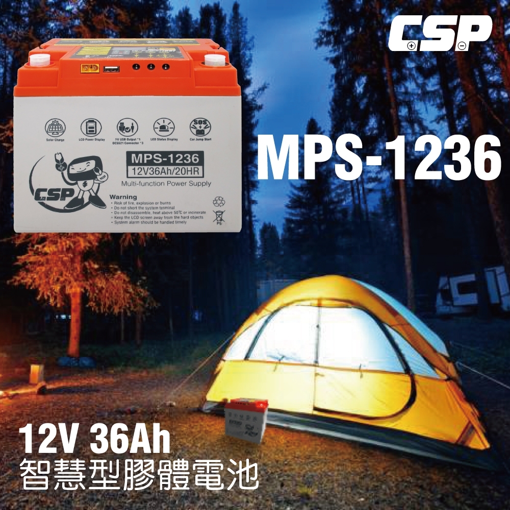 【CSP進煌】MPS1236智慧型膠體電池12V36Ah /非常適合12V電器 太陽能電池