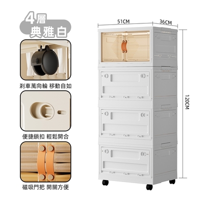 DaoDi四層五開門折疊收納箱贈萬向煞車輪(磁吸摺疊收納箱 衣物收納 置物盒收納櫃 收納盒)