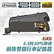 路易視 GX6 1080P GPS測速警報 雙鏡頭 後視鏡行車記錄器 product thumbnail 1