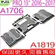 APPLE A1819 電池適用 蘋果 A1706 Macbook Pro 13吋 2016 ~ 2017 MacBookPro13.2 MacBookPro14.2 product thumbnail 1