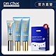 DR.CINK達特聖克 同抗光老化限定組 禦黑極效防曬精華乳50ml/禦黑高效光感防曬乳(潤色)35ml (任選3入) 送 光粹煥白雪肌膠囊30s product thumbnail 1