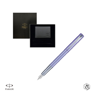 PARKER 派克 威雅XL系 銀河紫 鋼筆 F尖 牛皮短夾禮盒 免費刻字 （原廠正貨）