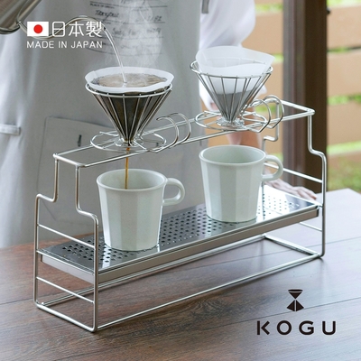 日本下村KOGU 日製18-8不鏽鋼長型三段高度可調式咖啡手沖架(3杯用)