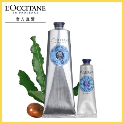 L’OCCITANE歐舒丹 經典手霜必買組