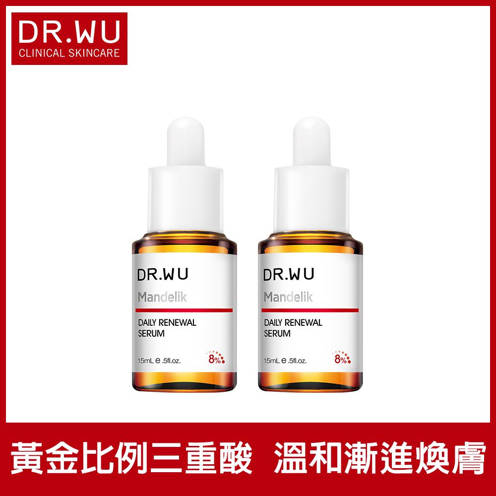 DR.WU 杏仁酸溫和煥膚精華15ML*2入