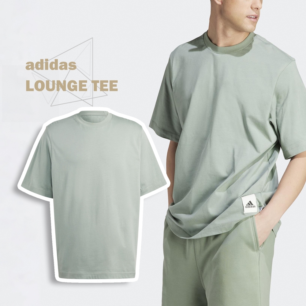 adidas 短T Lounge Tee 男款 綠 素色 愛迪達 短袖上衣 圓領 寬鬆 亞規 IC4105