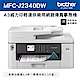 Brother MFC-J2340DW A3威力印輕連供 商用網路傳真事務機 product thumbnail 1