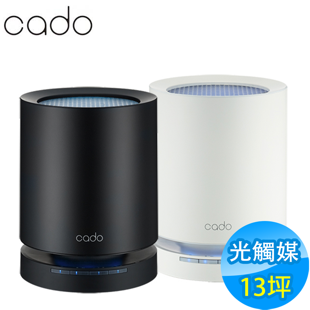 cado 7坪 LEAF 120 藍光光觸媒空氣清淨機 AP-C120