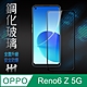 【HH】OPPO Reno6 Z (6.43吋)(全滿版)鋼化玻璃保護貼系列 product thumbnail 1