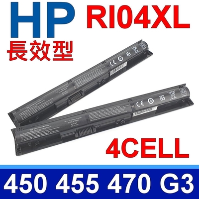 HP RI04 高品質 電池 RI06 RI06XL ProBook 450 G3 455 G3 470 G3 HSTNN-DB7B HSTNN-LB6Z HSTNN-PB6Q HSTNN-Q94C