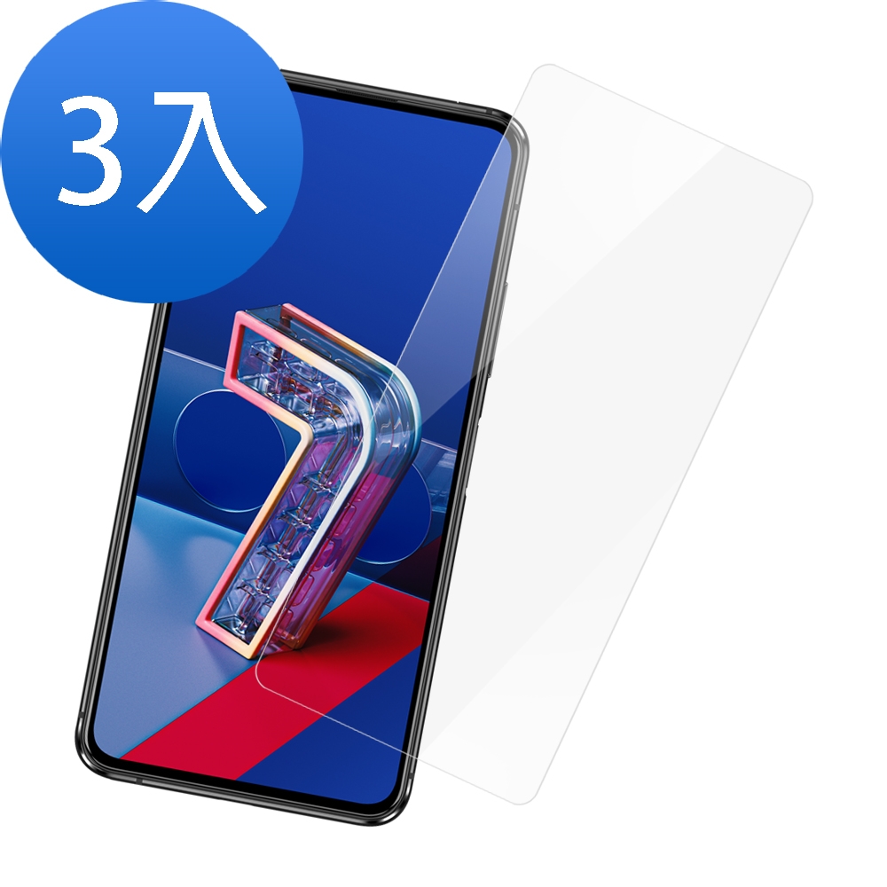 3入 華碩 zenfone7 7pro 透明高清鋼化膜手機保護貼 zenfone7 7pro保護貼