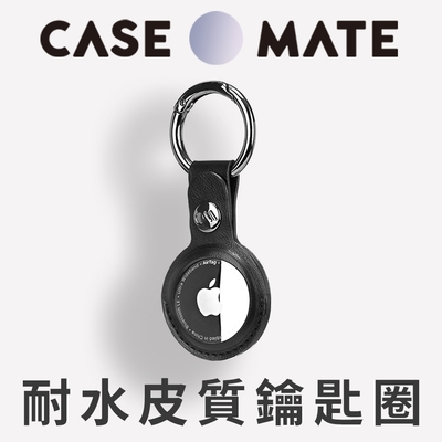 美國 Case●Mate AirTag Clip Ring 專用耐水皮質吊飾鑰匙圈 - 紳士黑
