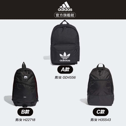 adidas CNY 運動長褲