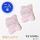 TENDAYS 兒童肩墊 2入 (粉紅/粉黃 可選) product thumbnail 1