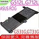 ASUS  G531 G712 G731 C41N1731-2 電池適用 華碩 ROG G531GW G531GU G712LW G712LU G712L G731GV C41N1731 product thumbnail 1