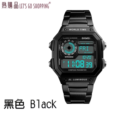 LGS SK商務電子錶 (運動/50米防水/多功能提醒)