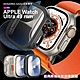 Skinarma Gado for Apple Watch Ultra 透亮防指紋防刮保護殼-49mm product thumbnail 1