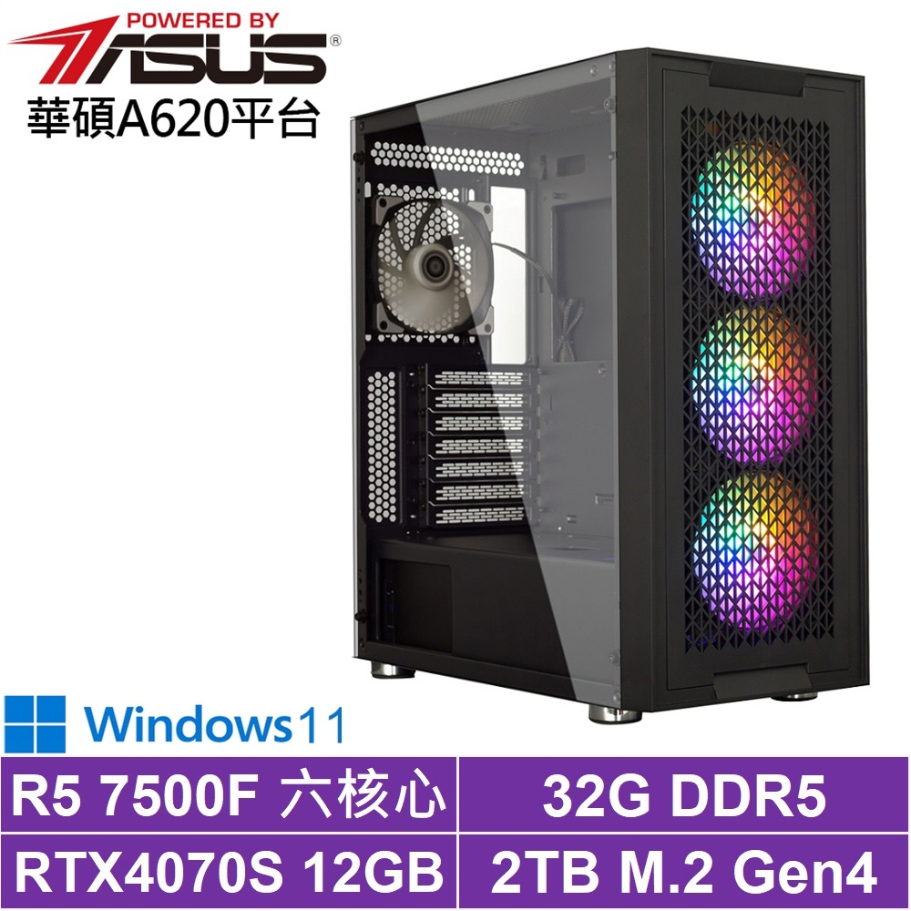 華碩A620平台[荒漠男爵BW]R5-7500F/RTX 4070S/32G/2TB_SSD/Win11