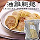 海陸管家去骨油雞腿捲(每條約320g) x5包 product thumbnail 1