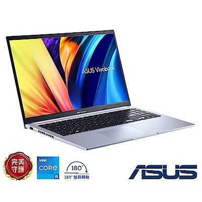 (升級16G) ASUS X1502ZA 15.6吋筆電 (i5-12500H/8G/512G/Vivobook 15/冰河銀)