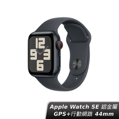 (預購)Apple Watch SE 2024 LTE 44mm 鋁金屬-運動型錶帶-M/L